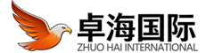 深圳卓海国际